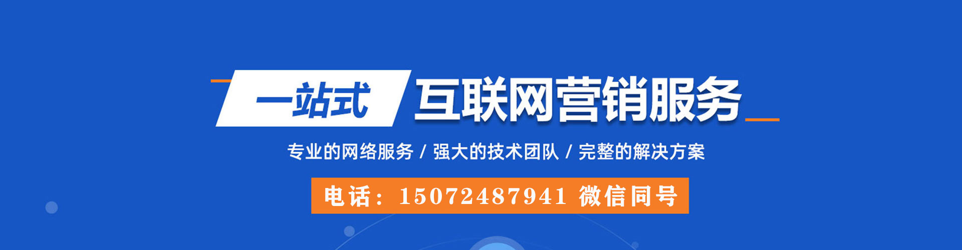 镇海信息流平台